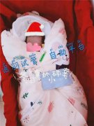 【成功案例】医羽127周年庆宝宝诞生啦，恭喜Z姐喜获5.9斤男娃一枚
